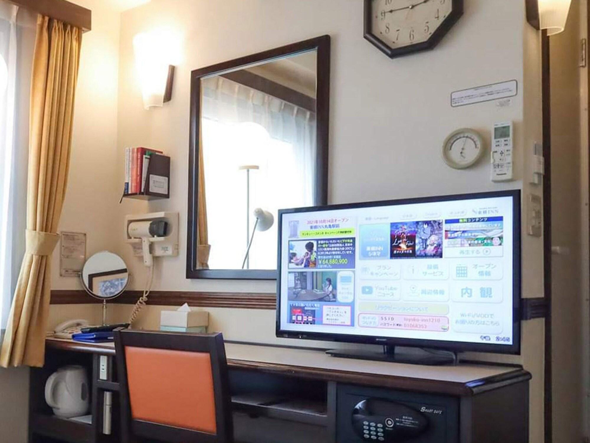 Toyoko Inn Okayama Eki Higashi Guchi Екстериор снимка