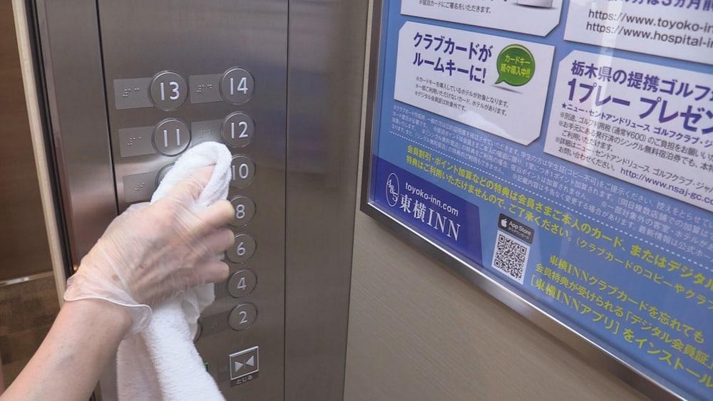 Toyoko Inn Okayama Eki Higashi Guchi Екстериор снимка