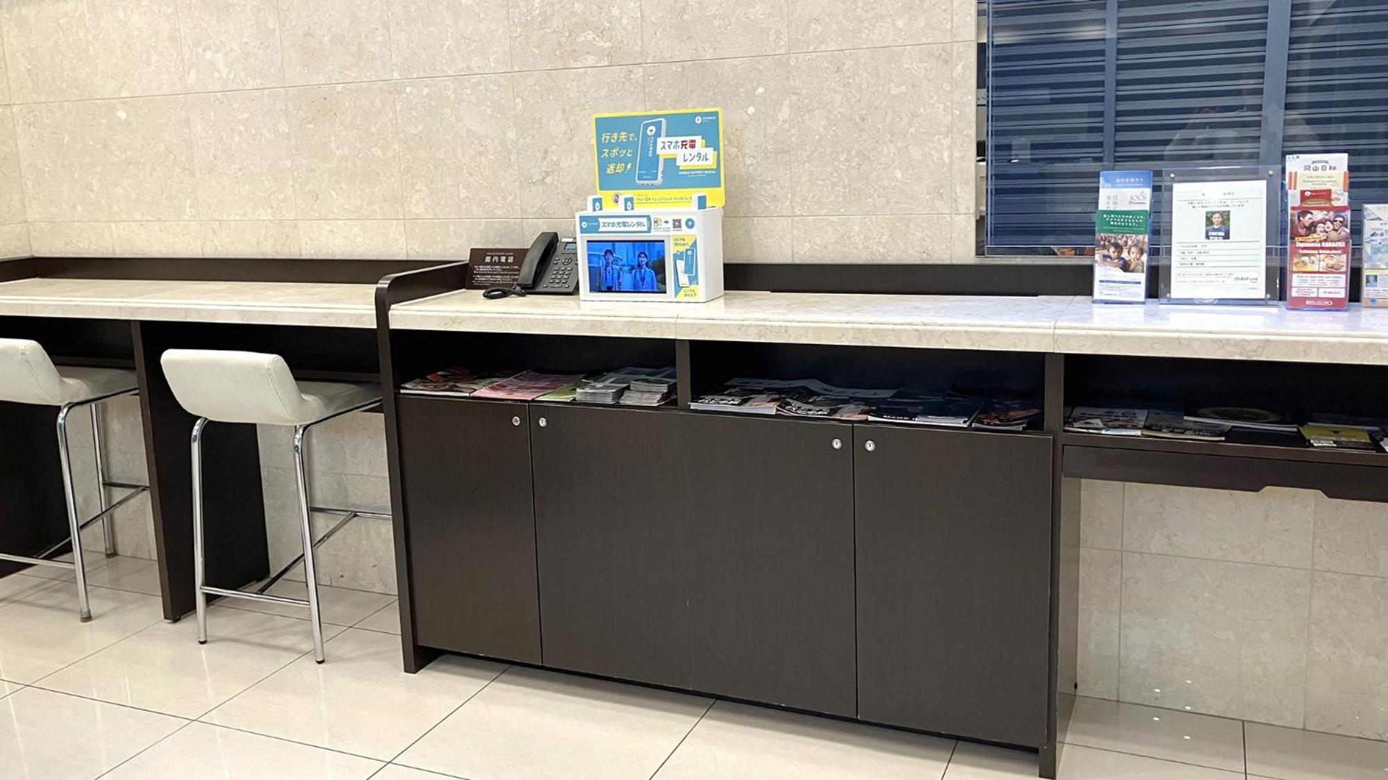 Toyoko Inn Okayama Eki Higashi Guchi Екстериор снимка