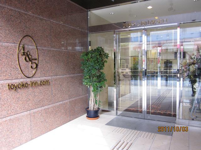 Toyoko Inn Okayama Eki Higashi Guchi Екстериор снимка